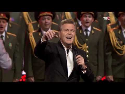 Видео: Лев Лещенко - *Любовь, Комсомол и Весна*, *Главное ребята...*, *И вновь продолжается бой*.