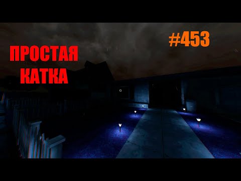 Видео: ТАК БЫСТРО И ЛЕГКО? #453 #ФАЗМОФОБИЯ СОЛО КОШМАР/ #PHASMOPHOBIA