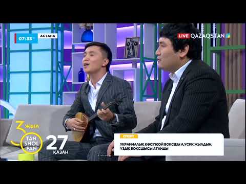 Видео: Айбат Маратов - Өлшеулі өмір