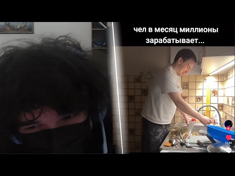 Видео: РОСТИК СМОТРИТ ТИК ТОКИ | КИШКИ СКВАД