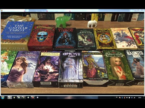 Видео: ОБЗОР МОИХ ТЕМНЫХ КОЛОД. МОЯ КОЛЛЕКЦИЯ ТАРО. МОИ РАБОЧИЕ КОЛОДЫ. ТЕМНЫЕ ТАРО