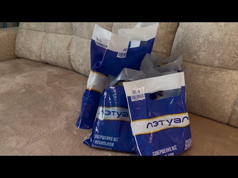 Видео: Мои покупки в магазине Летуаль 🎁🎄