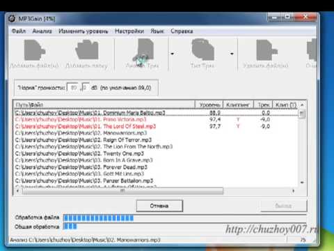 Видео: Как сделать громкость треков одинаковой