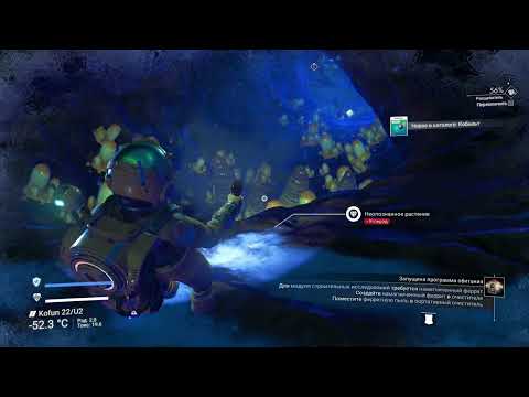 Видео: No Man's Sky (First time playing)/Pt.9. Вперше граю в No Man's Sky/ Ч.9