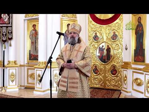 Видео: По святым местам. Успенский Вышинский монастырь