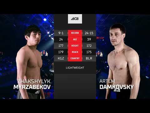 Видео: Жакшылык Мырзабеков vs. Артём Дамковский | Zhakshylyk Myrzabekov vs. Artem Damkovsky | ACA 155