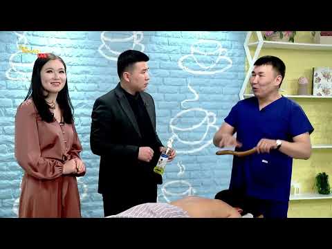 Видео: Толубай Бакасов «Гайморит оорусун от массажы аркылуу айыктырса болот»/ Таң Шоола / НТС