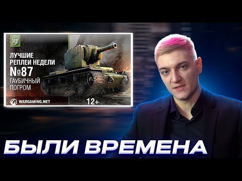 Видео: КОРБЕН СМОТРИТ "ЛРН с Кириллом Орешкиным #87"💎