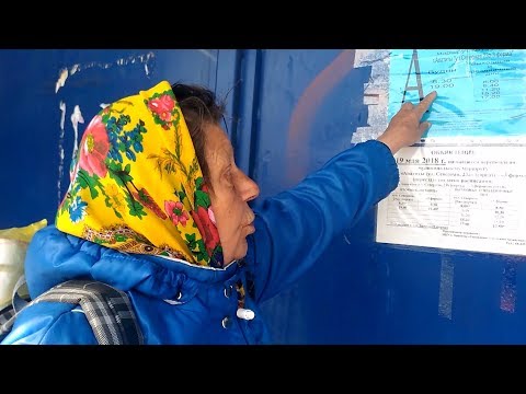 Видео: Когда и в какое время будет ходить автобус на дачи?