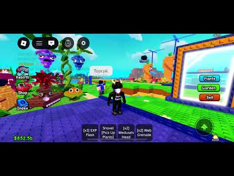 Видео: Играю в растения против Браенотов 