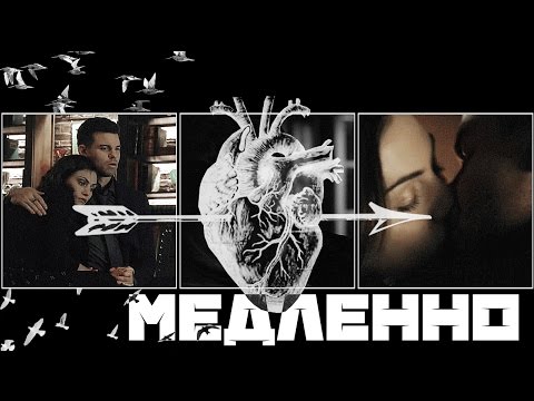 Видео: ХЕЙЛИ●ЭЛАЙДЖА║Медленно