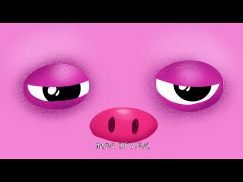 Видео: ЛСП — Свиное рыло