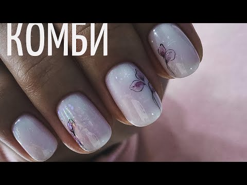 Видео: Комби/новые ножницы от STALEKS
