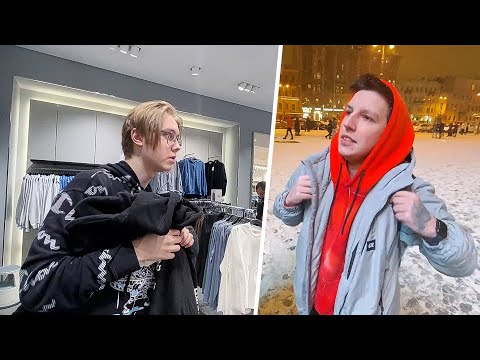 Видео: ИРЛ ДРЕЙКА И БАРАГОЗЕРОВ - ПОКУПАЮТ ОДЕЖДУ МАЗЕЛЛОВУ