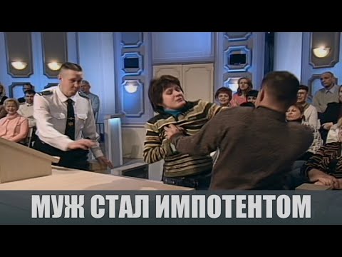 Видео: Откусили нос - Судебные страсти с Николаем Бурделовым