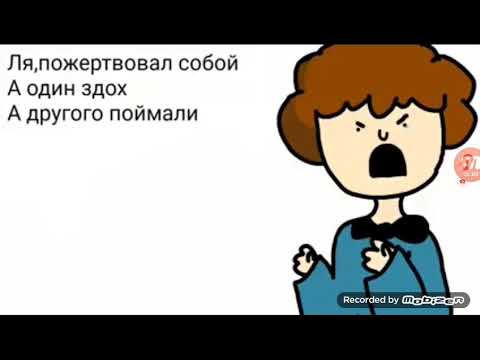 Видео: Комиксы по зб 4 часть