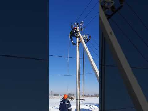 Видео: Видео установки переносного заземления на ВЛ - 10 кВ