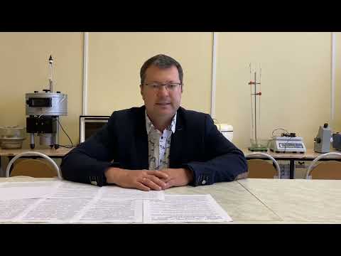 Видео: Конcультация по направлению подготовки магистратуры 18.04.01 Химическая технология