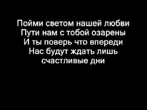 Видео: Jandro И через года Lyrics, Текст песни