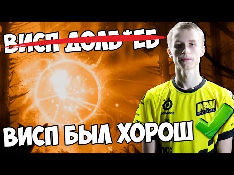 Видео: ПАПИЧ И VANSKOR В ОДНОЙ КОМАНДЕ. ДАВНО НЕ ИГРАЛ С КРУТЫМ ВИСПОМ (с) Папич