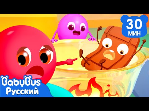 Видео: Спасатели конфет | Мультики и песенки про еду | Панда Кики | Популярный сборник для детей | BabyBus