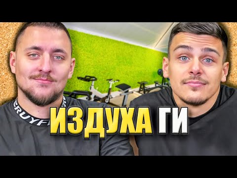 Видео: Перси ги разцепи!| Пределът
