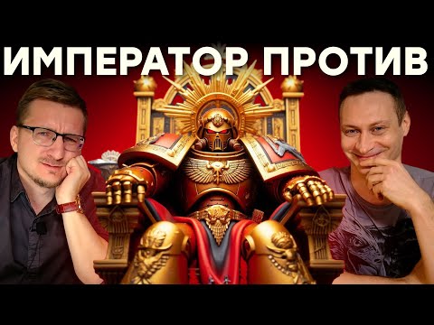 Видео: Лучше играйте в Vermintide 2. Обзор Warhammer 40k Darktide
