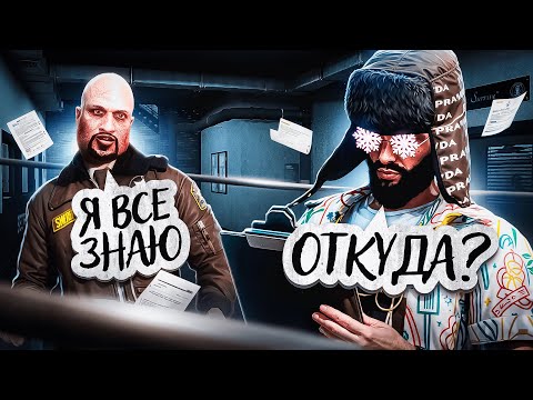 Видео: ТЕПЕРЬ ТЫ САМЫЙ НЕ ОТКИДЫВАЕМЫЙ ГОСНИК НА MAJESTIC RP