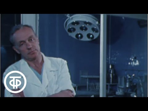 Видео: Доктор (1976)