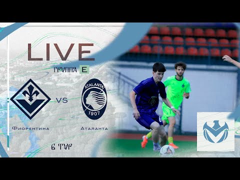 Видео: ФИОРЕНТИНА - АТАЛАНТА | Зимний Кубок ЛФЛ КБР 23/24 |⚽️ #LFL07