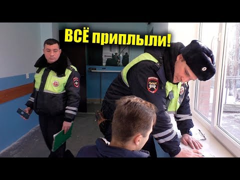 Видео: 2020 Гаишникам разрешили изымать телефоны?!