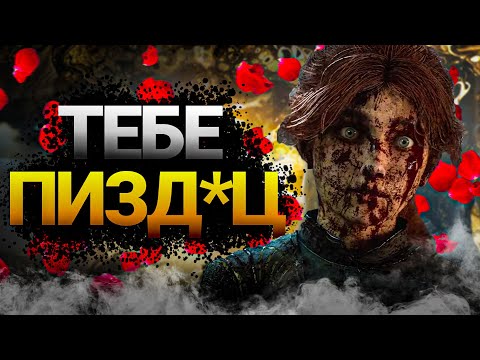 Видео: ЭТА ИГРА МЕНЯ УНИЧТОЖИЛА || Clair Obscur: Expedition 33 Обзор