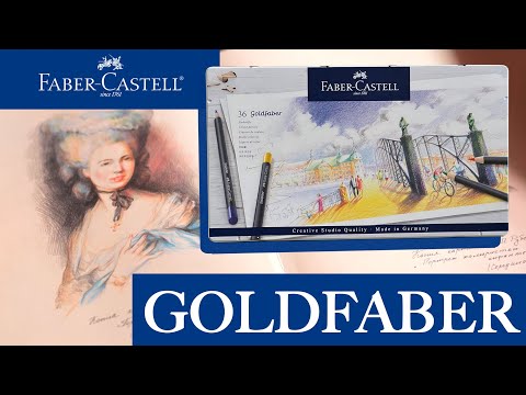 Видео: Обзор цветных карандашей Faber-Castell Goldfaber