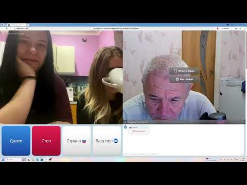 Видео: Чат Рулетка! 14.10.25 г