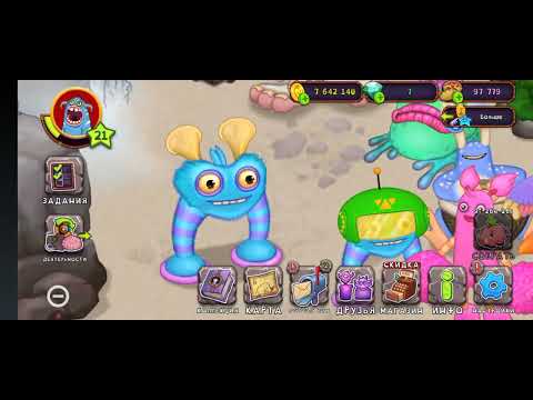 Видео: Топ 10 худших монстров в msm