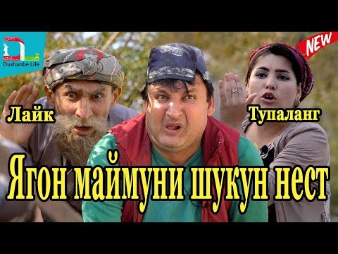 Видео: Шоми ханда бо Махфилоро-2020