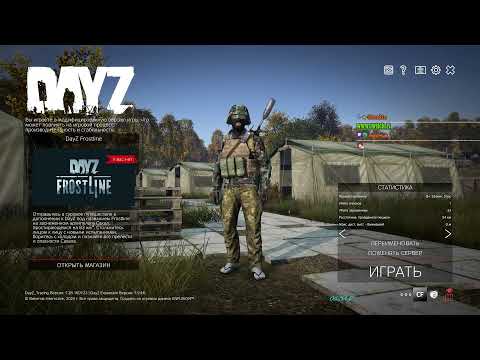 Видео: DayZ - HRZ ++ , хардкор сервер. - #33 - 13/11/2025
