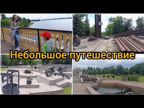 Видео: Нижний Тагил/Набережная/Гуляем/Часть 1