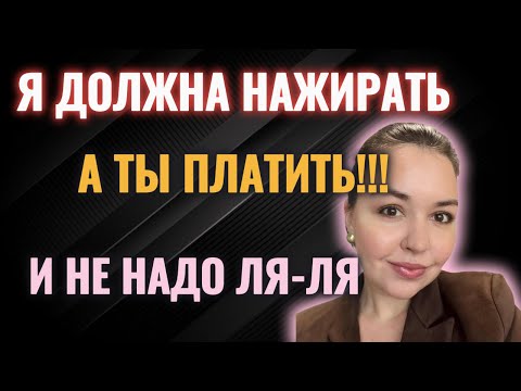 Видео: Парень хочет за салат!