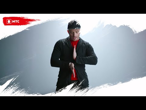 Видео: Выше руки — танцуем таттинг! | Танцуй вместе с МТС