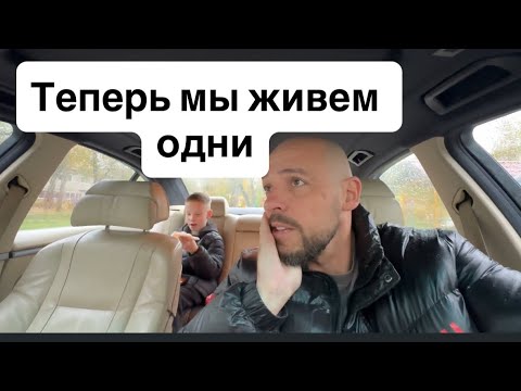 Видео: АВАРИЯ НА ДОРОГЕ.НЕСВИЖСКИЙ ЗАМОК.Жизнь в Минске.