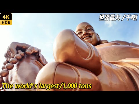 Видео: Посетите самую большую в мире золотую статую Будды и осмотрите надпись тайваньского старейшины.