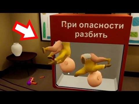 Видео: КТО ЭТОТ ПРИЗРАК ?! ИГРА The Baby In Yellow