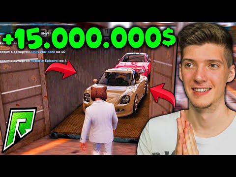 Видео: ОТКРЫВАЮ КОНТЕЙНЕРЫ В GTA 5 RP RADMIR! СТАЛ БОГАТЫМ! ПОДНЯЛ 15.000.000$ В ГТА 5 РП РАДМИР!