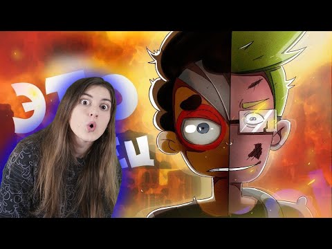 Видео: РЕАКЦИЯ на Знакомьтесь Боб - Роберт убьёт Диктора? ФИНАЛ СЕЗОНА (эпизод 14, сезон 6)