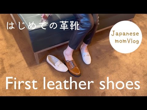 Видео: Тур по кожаной обуви II / Нортгемптон, Великобритания / 5 фабричных магазинов👞🌿