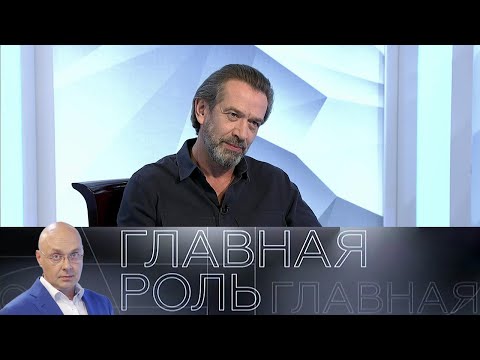 Видео: Владимир Машков. Главная роль. Эфир от 08.09.2021 @SMOTRIM_KULTURA