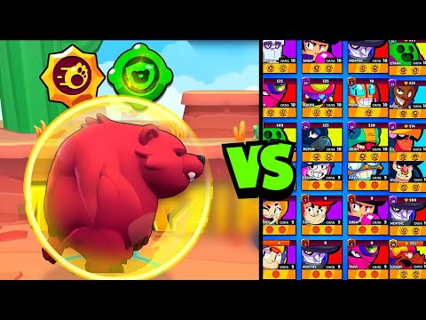 Видео: МЕДВЕДЬ ПОД ЩИТОМ ПРОТИВ ВСЕХ БРАВЛЕРОВ! BRAWL STARS