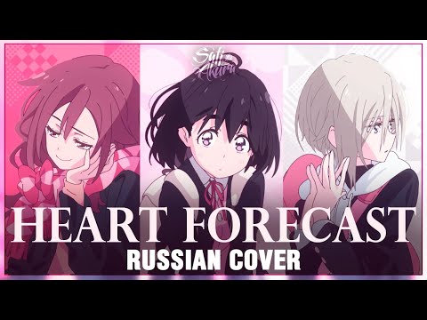 Видео: [Eve на русском] Heart Forecast (Cover by Sati Akura)