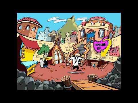 Видео: Агент Лис: Операция "Сухое Молоко" (1997) - Полное прохождение (PC)